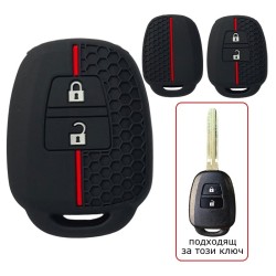 Силиконов калъф за ключ за TOYOTA / PEUGEOT / CITROEN с 2 бутона